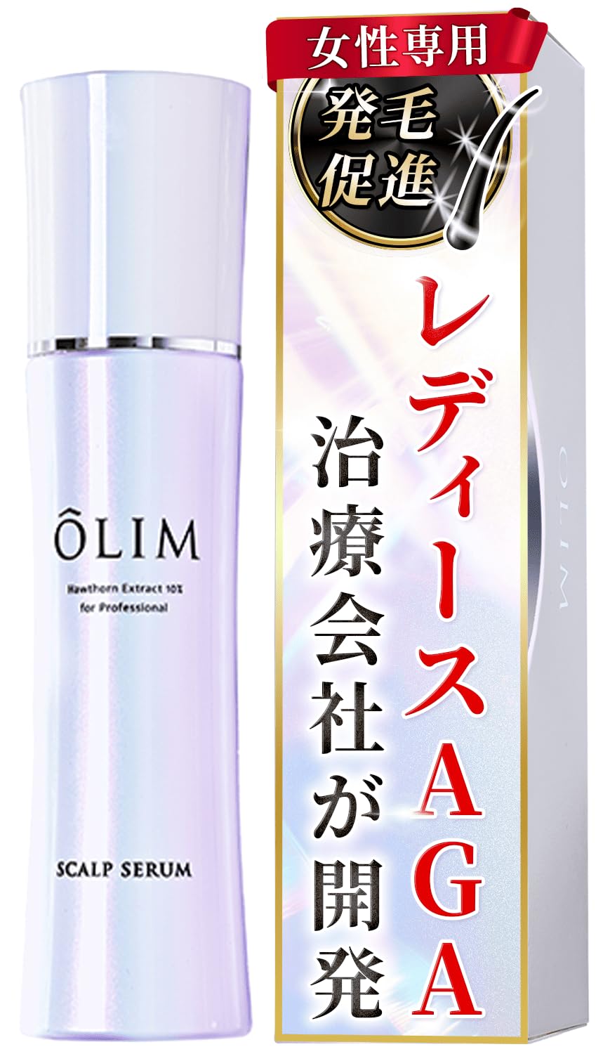 Amazon | 【女性用育毛剤】OLIM クリニック医師監修 育毛剤 ボリューム